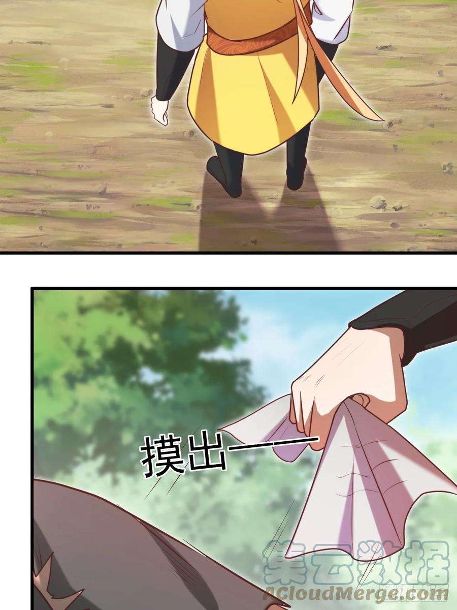 我娘子一个比一个诡异这娘们儿强的离谱