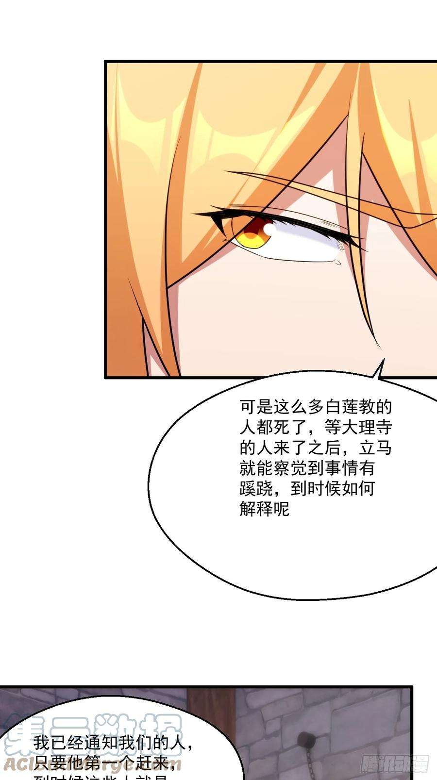 我娘子一个比一个诡异这娘们儿强的离谱