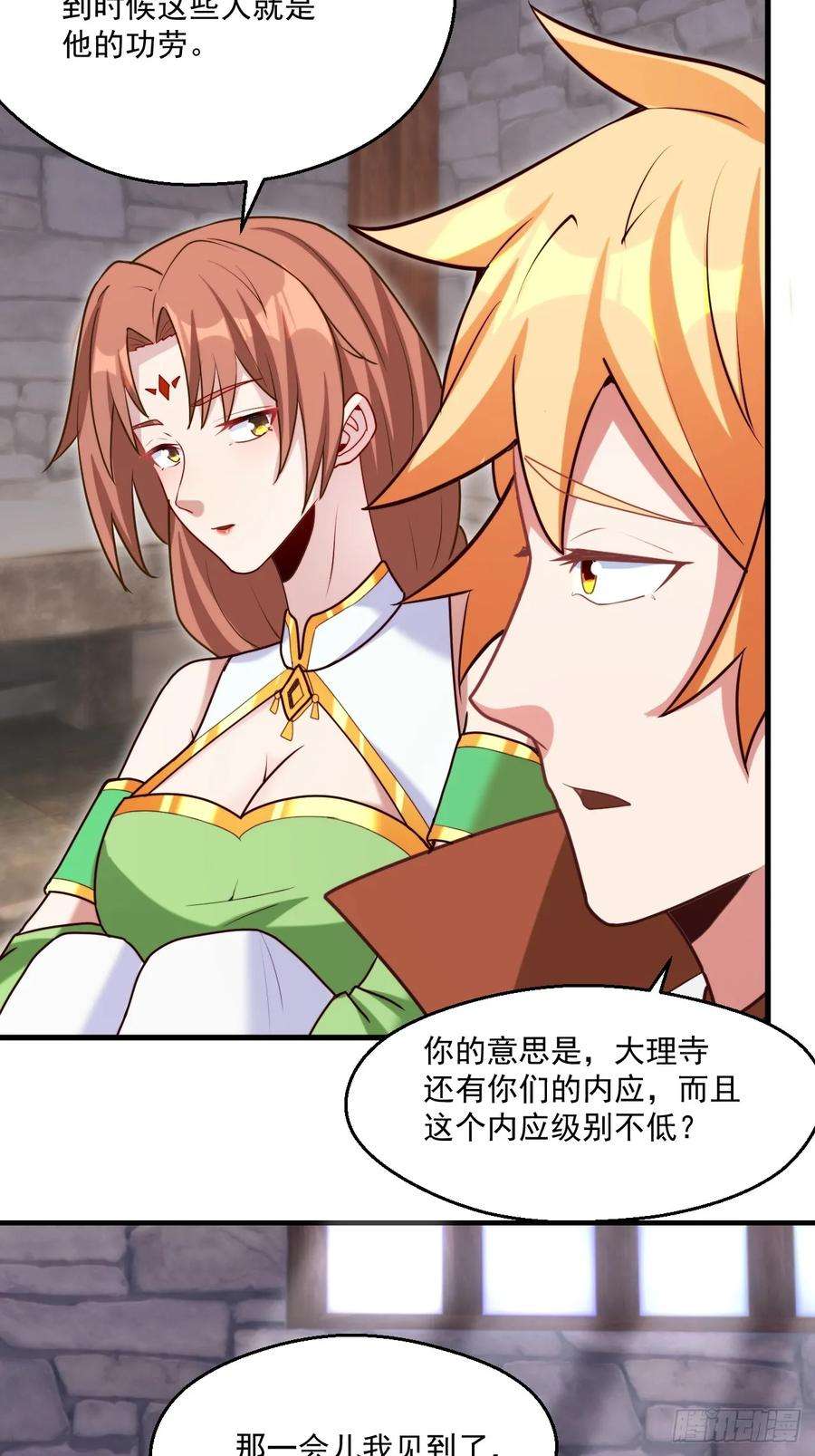 我娘子一个比一个诡异这娘们儿强的离谱