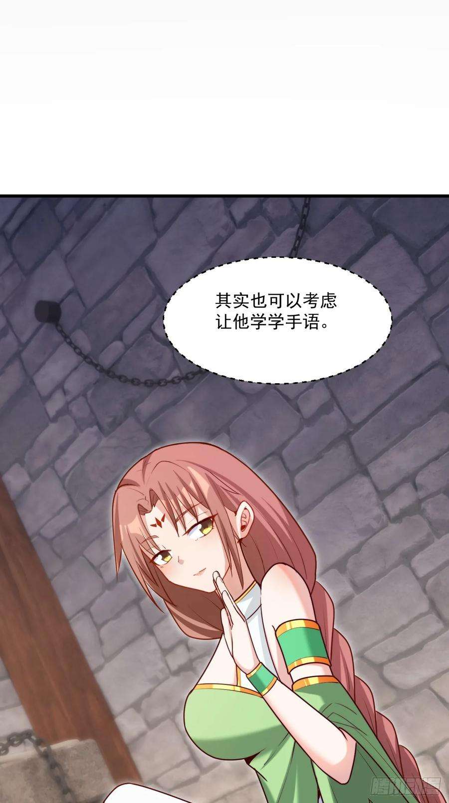 我娘子一个比一个诡异这娘们儿强的离谱