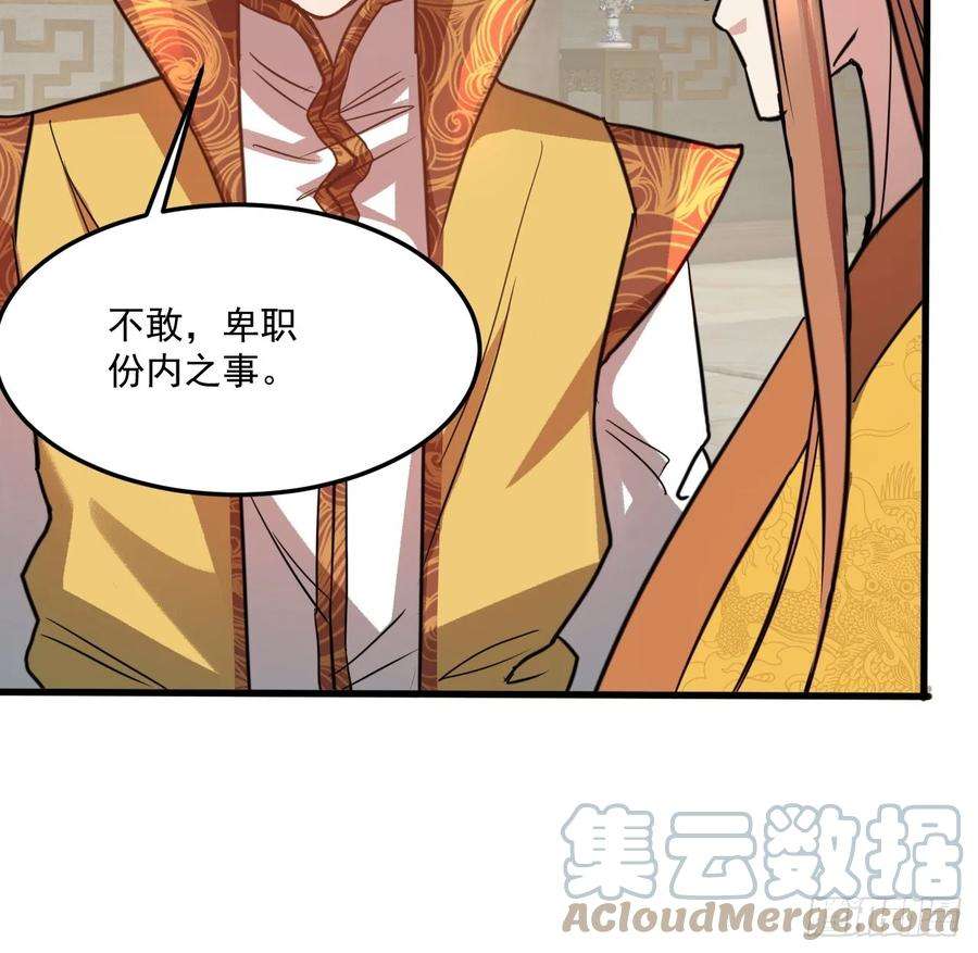 我娘子一个比一个诡异还是家里温暖