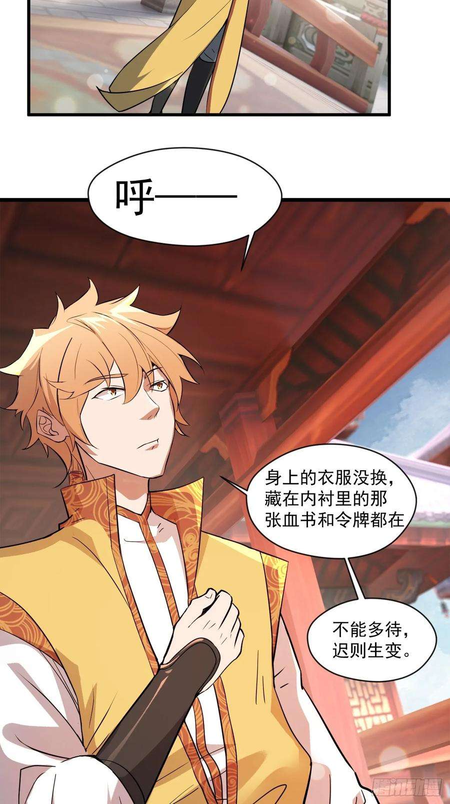 我娘子一个比一个诡异还是家里温暖