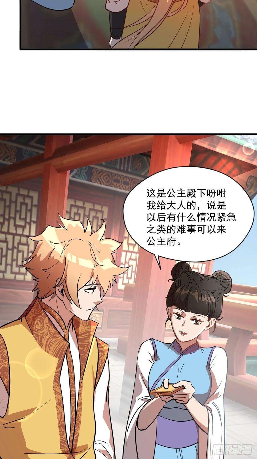我娘子一个比一个诡异还是家里温暖