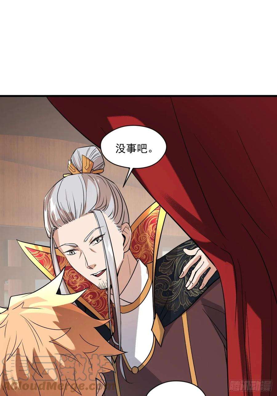 我娘子一个比一个诡异还是家里温暖