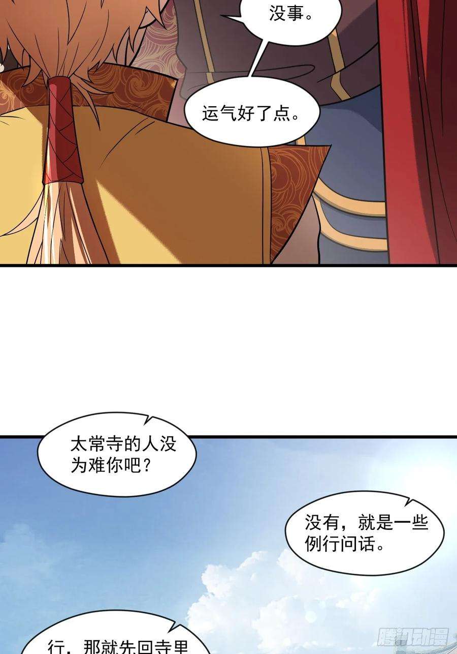 我娘子一个比一个诡异还是家里温暖