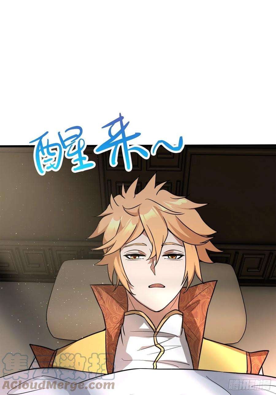 我娘子一个比一个诡异还是家里温暖