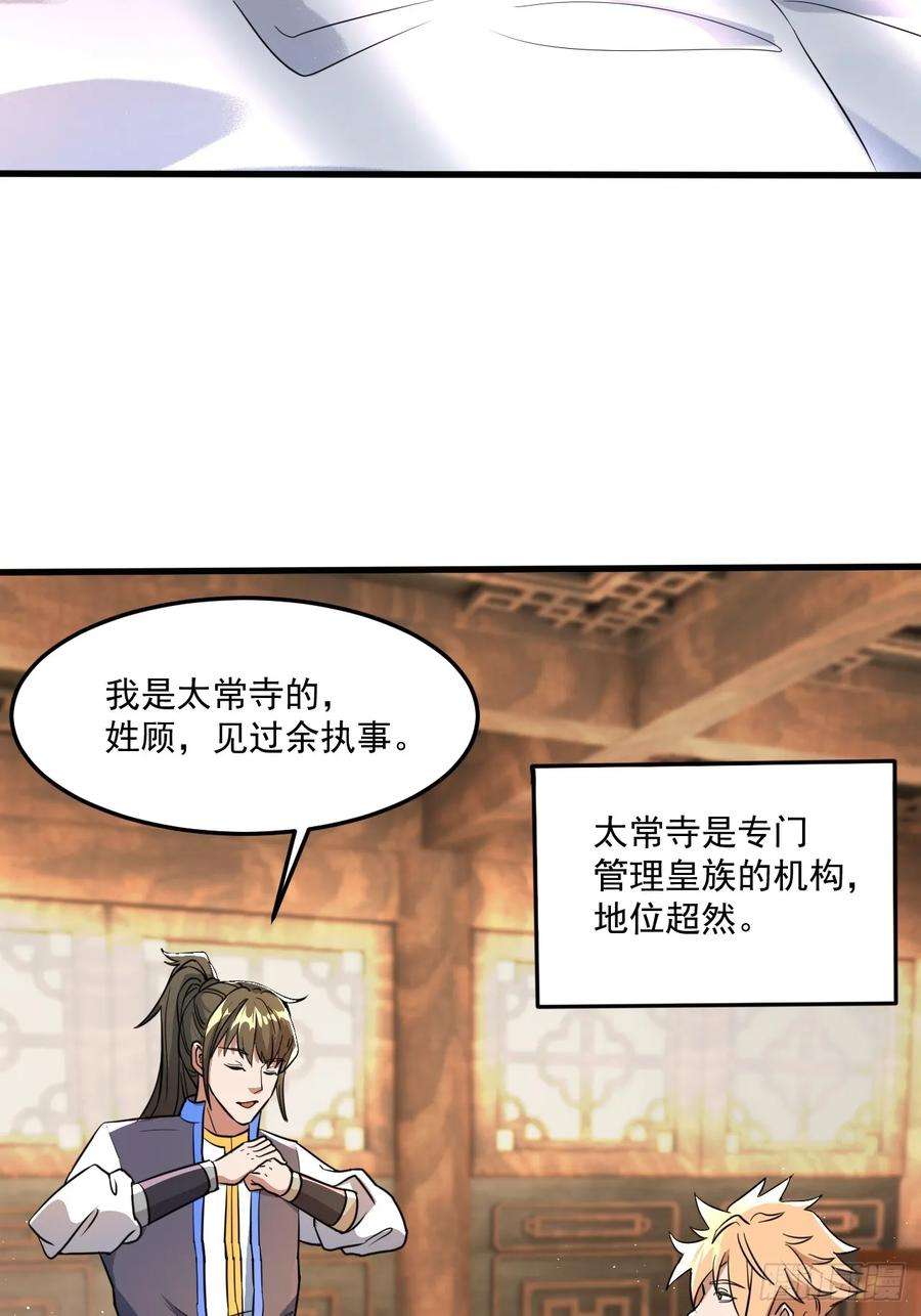 我娘子一个比一个诡异还是家里温暖