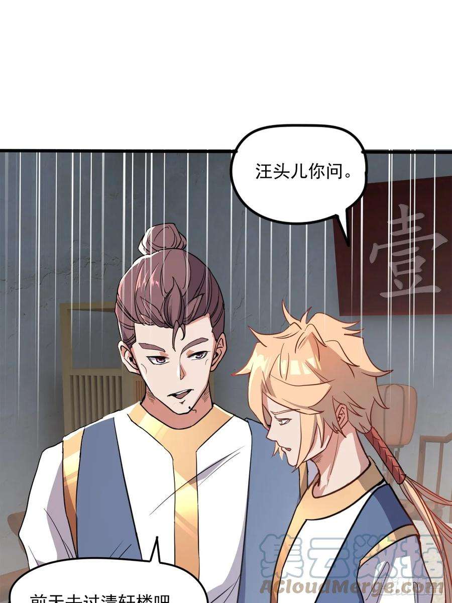 我娘子一个比一个诡异还是家里温暖