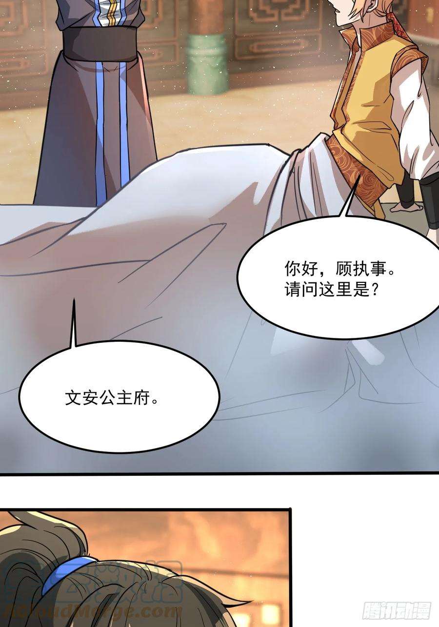 我娘子一个比一个诡异还是家里温暖