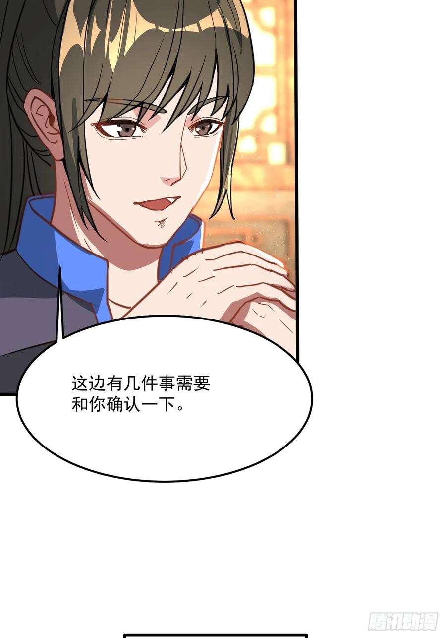 我娘子一个比一个诡异还是家里温暖