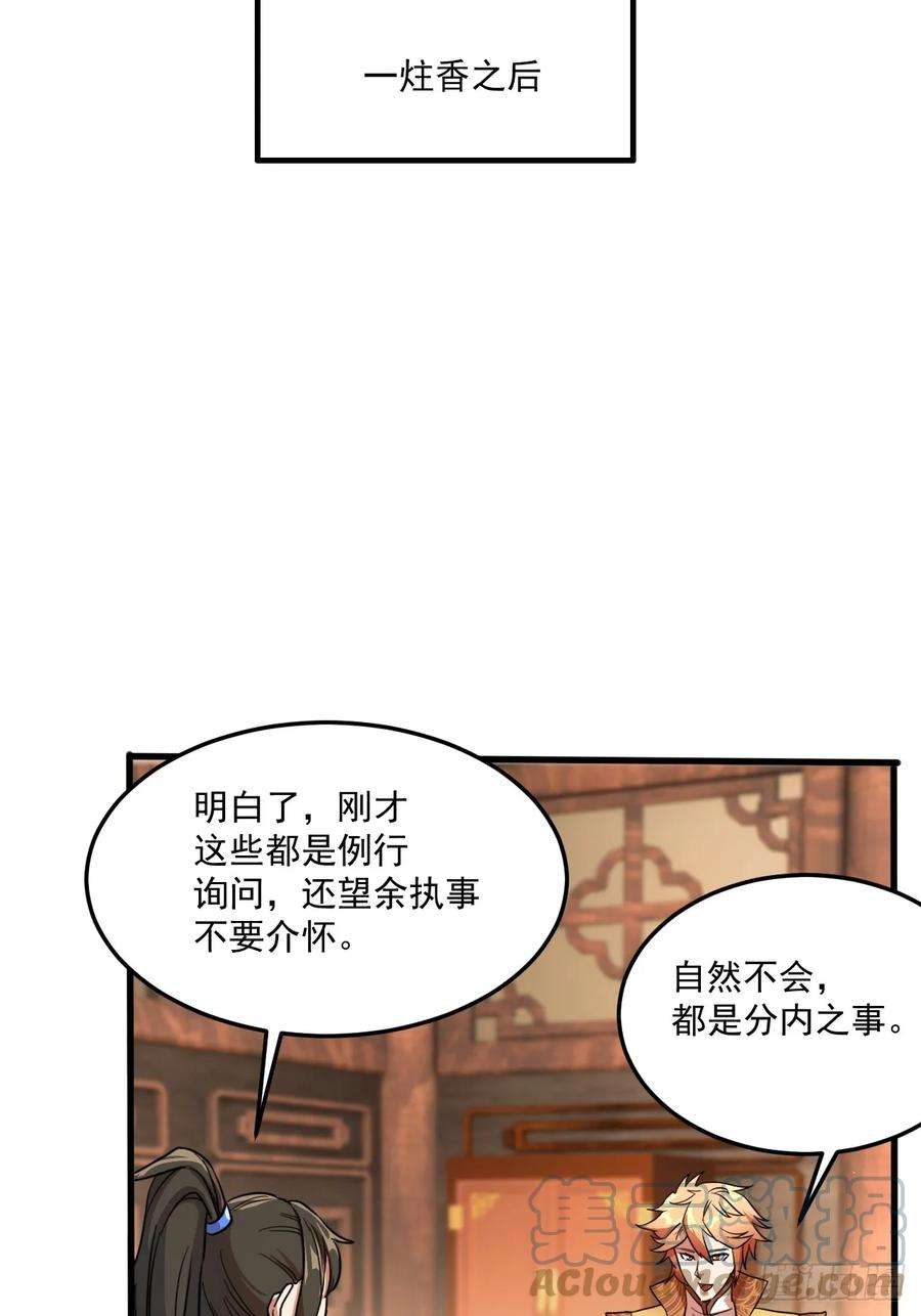 我娘子一个比一个诡异还是家里温暖