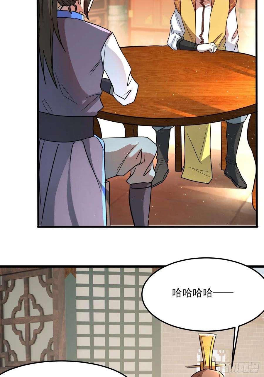 我娘子一个比一个诡异还是家里温暖