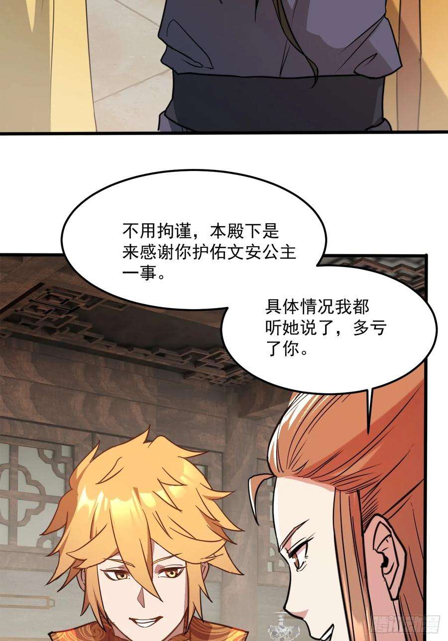 我娘子一个比一个诡异还是家里温暖