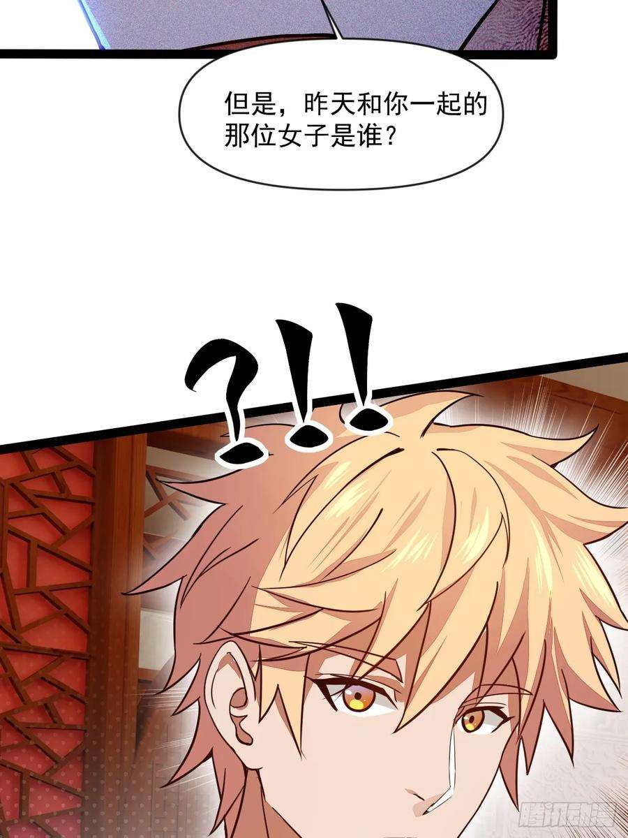 我娘子一个比一个诡异树下老僧