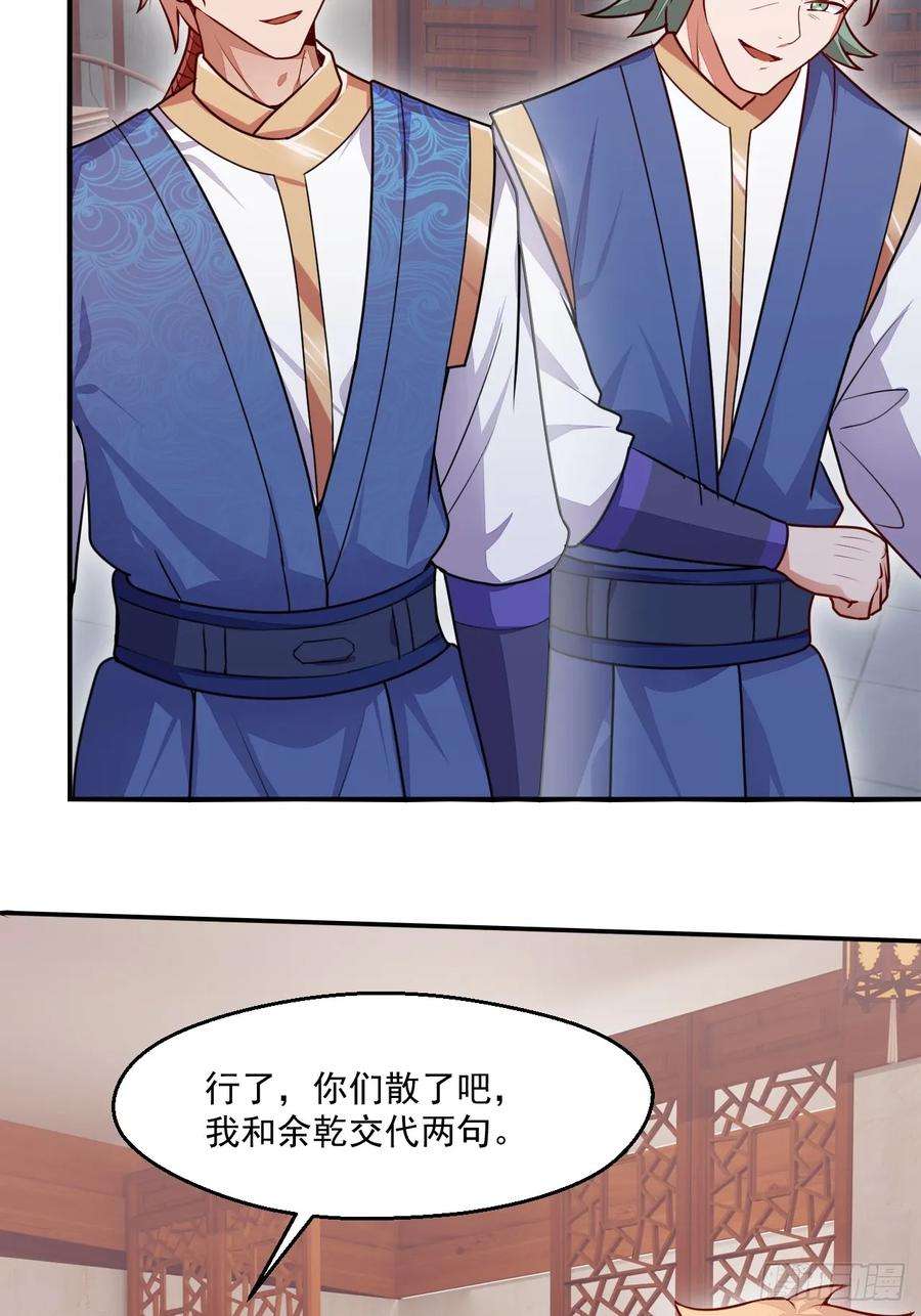 我娘子一个比一个诡异树下老僧