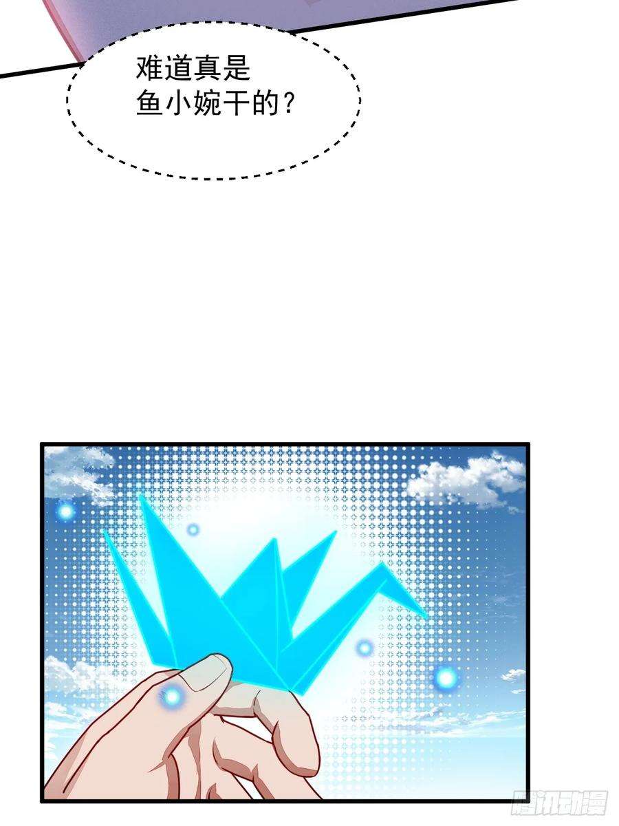 我娘子一个比一个诡异树下老僧