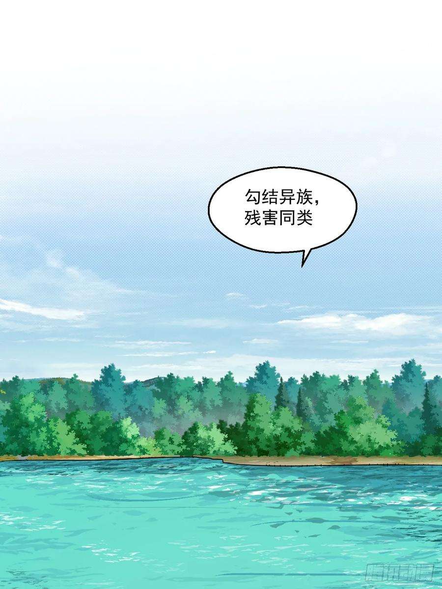 我娘子一个比一个诡异树下老僧
