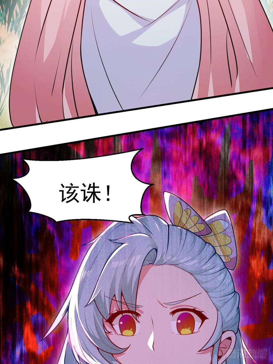 我娘子一个比一个诡异树下老僧