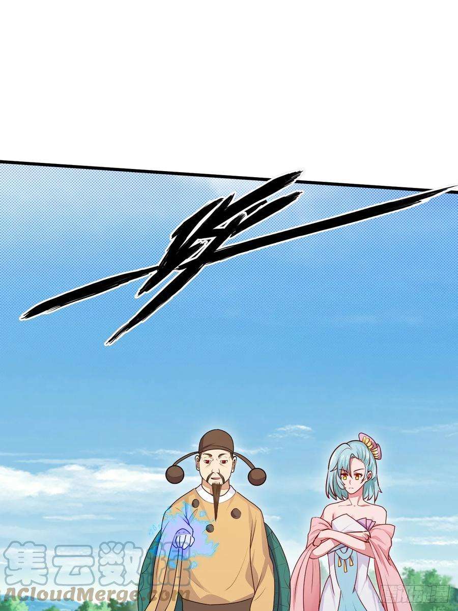我娘子一个比一个诡异树下老僧