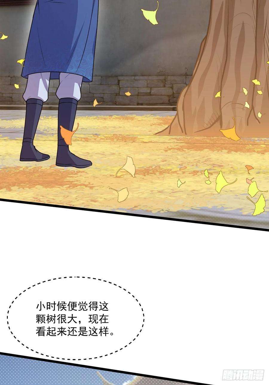 我娘子一个比一个诡异树下老僧
