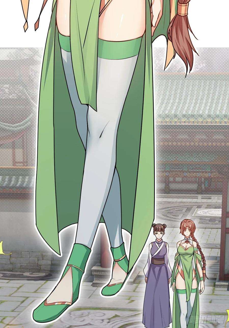 我娘子一个比一个诡异树下老僧