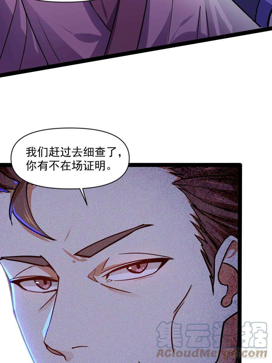 我娘子一个比一个诡异树下老僧