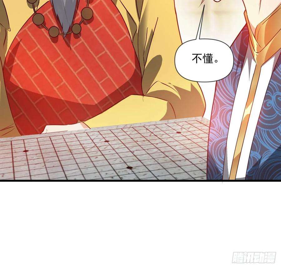 我娘子一个比一个诡异公主喜欢那个调调啊