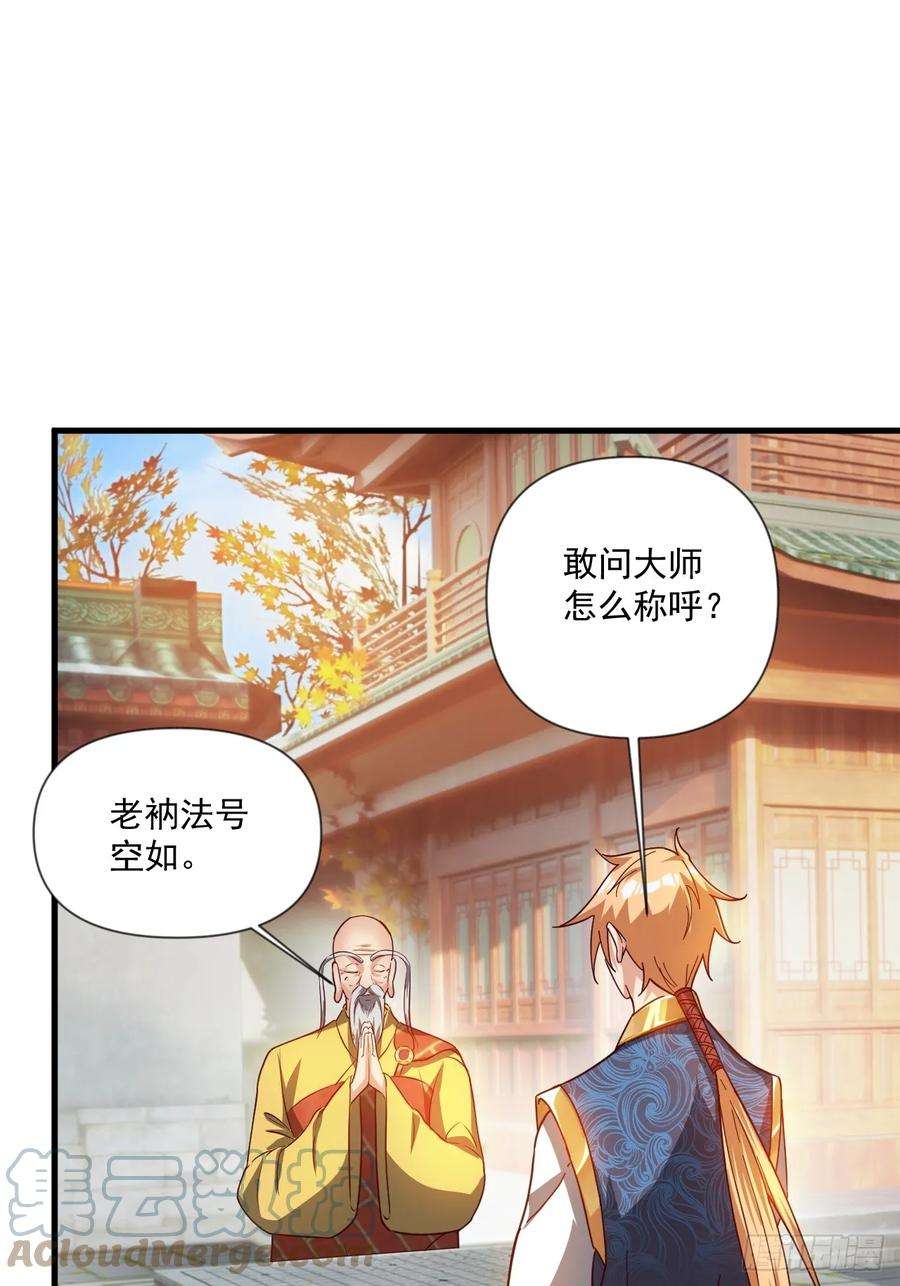 我娘子一个比一个诡异公主喜欢那个调调啊