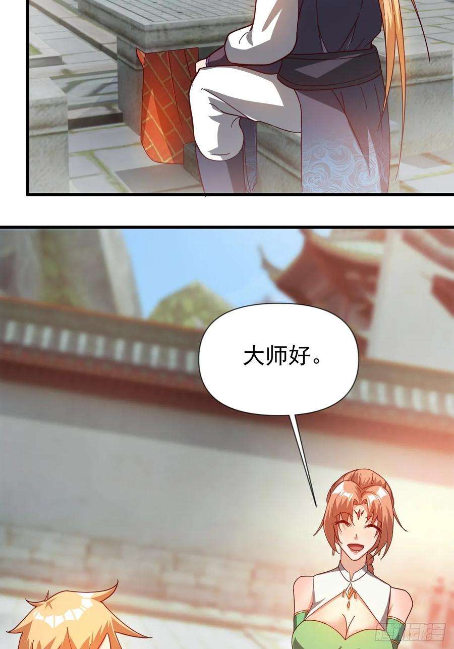 我娘子一个比一个诡异公主喜欢那个调调啊
