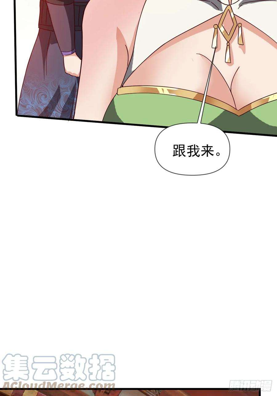 我娘子一个比一个诡异公主喜欢那个调调啊