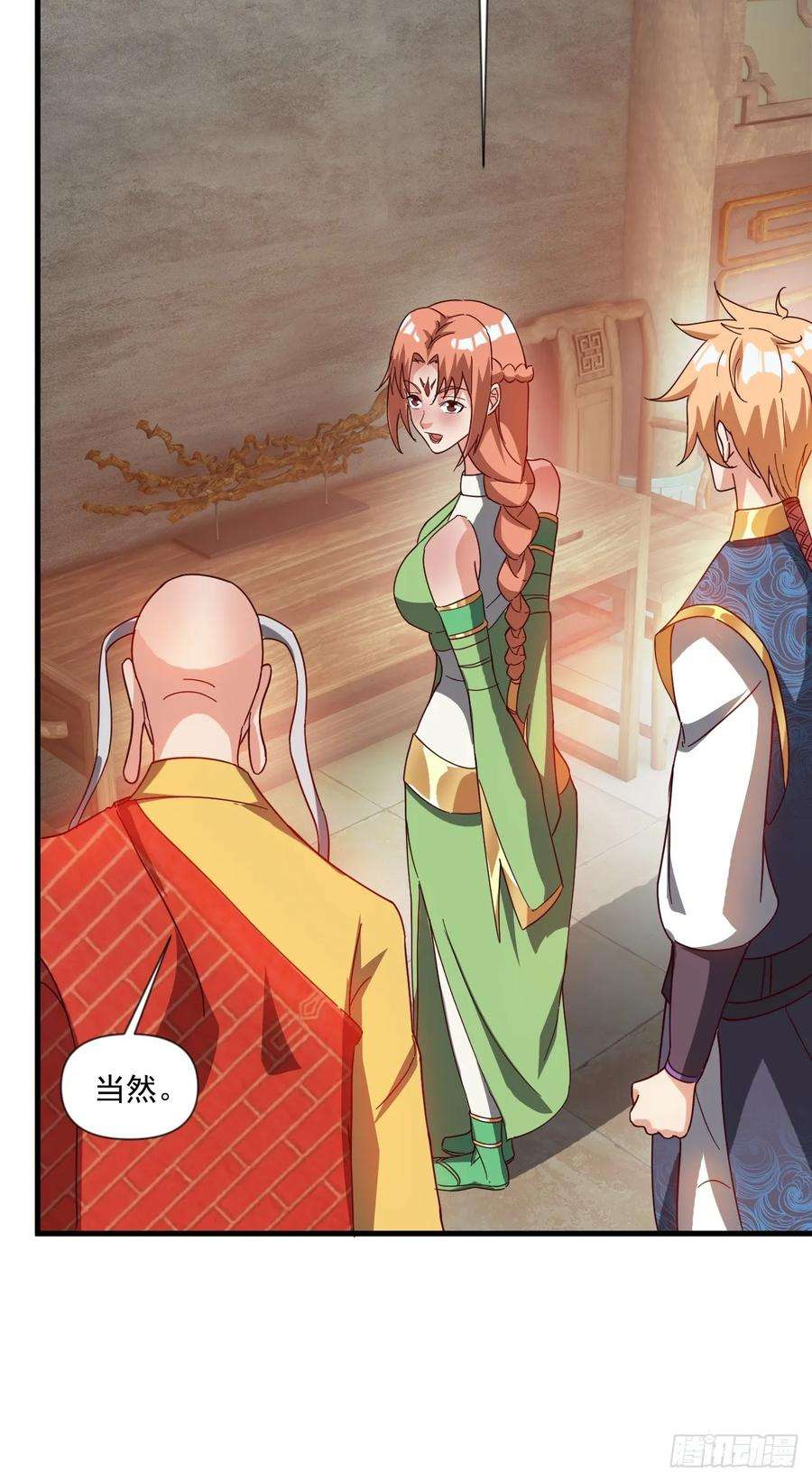 我娘子一个比一个诡异公主喜欢那个调调啊