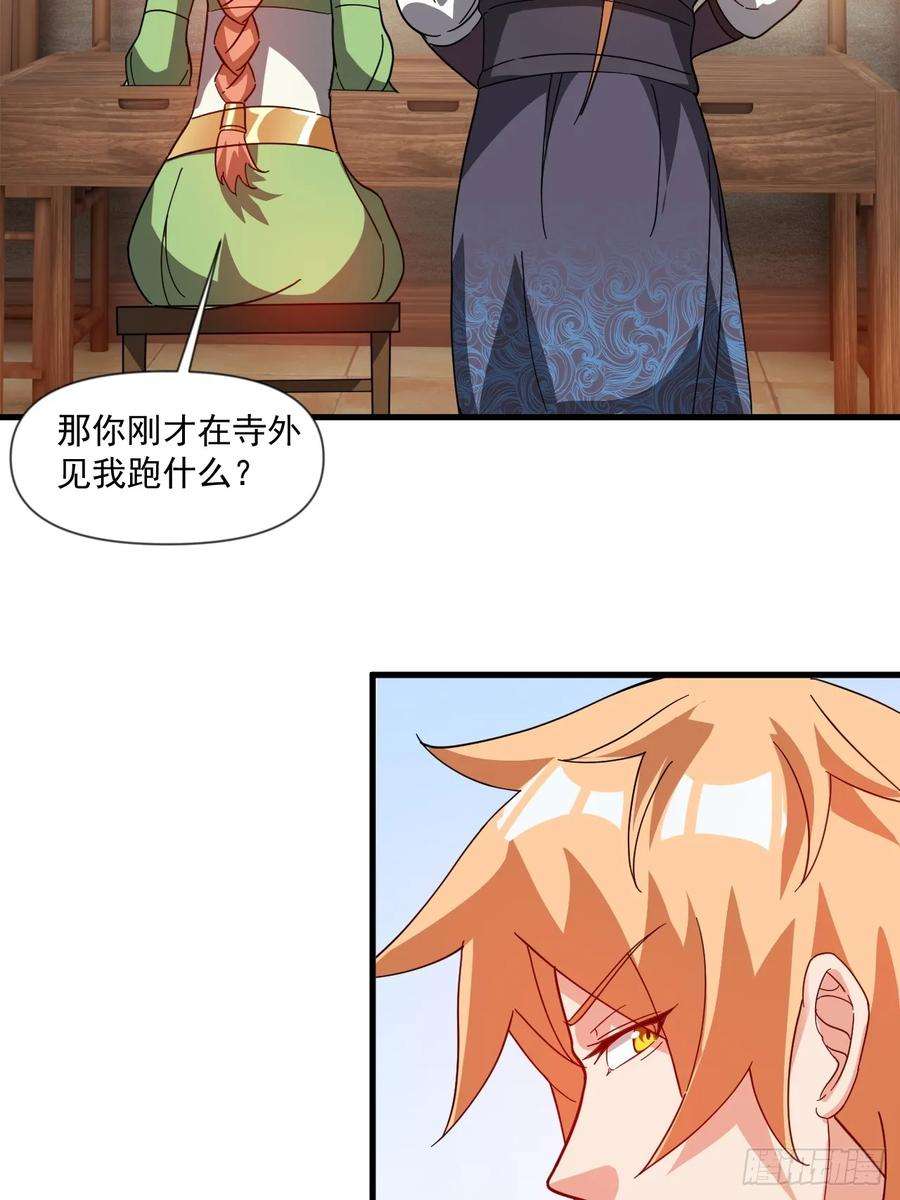 我娘子一个比一个诡异公主喜欢那个调调啊