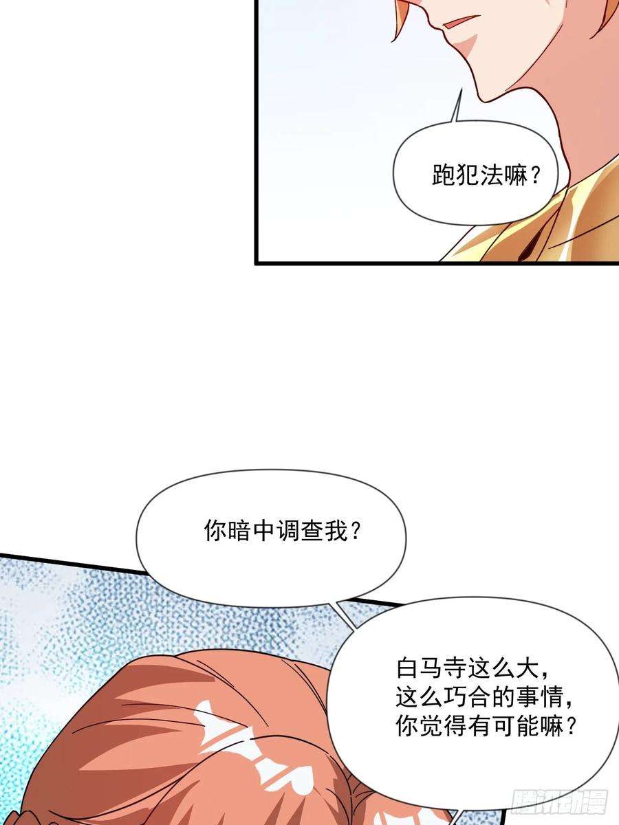 我娘子一个比一个诡异公主喜欢那个调调啊
