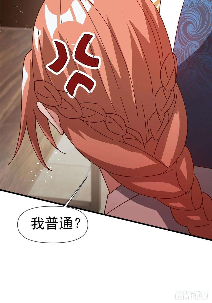 我娘子一个比一个诡异公主喜欢那个调调啊