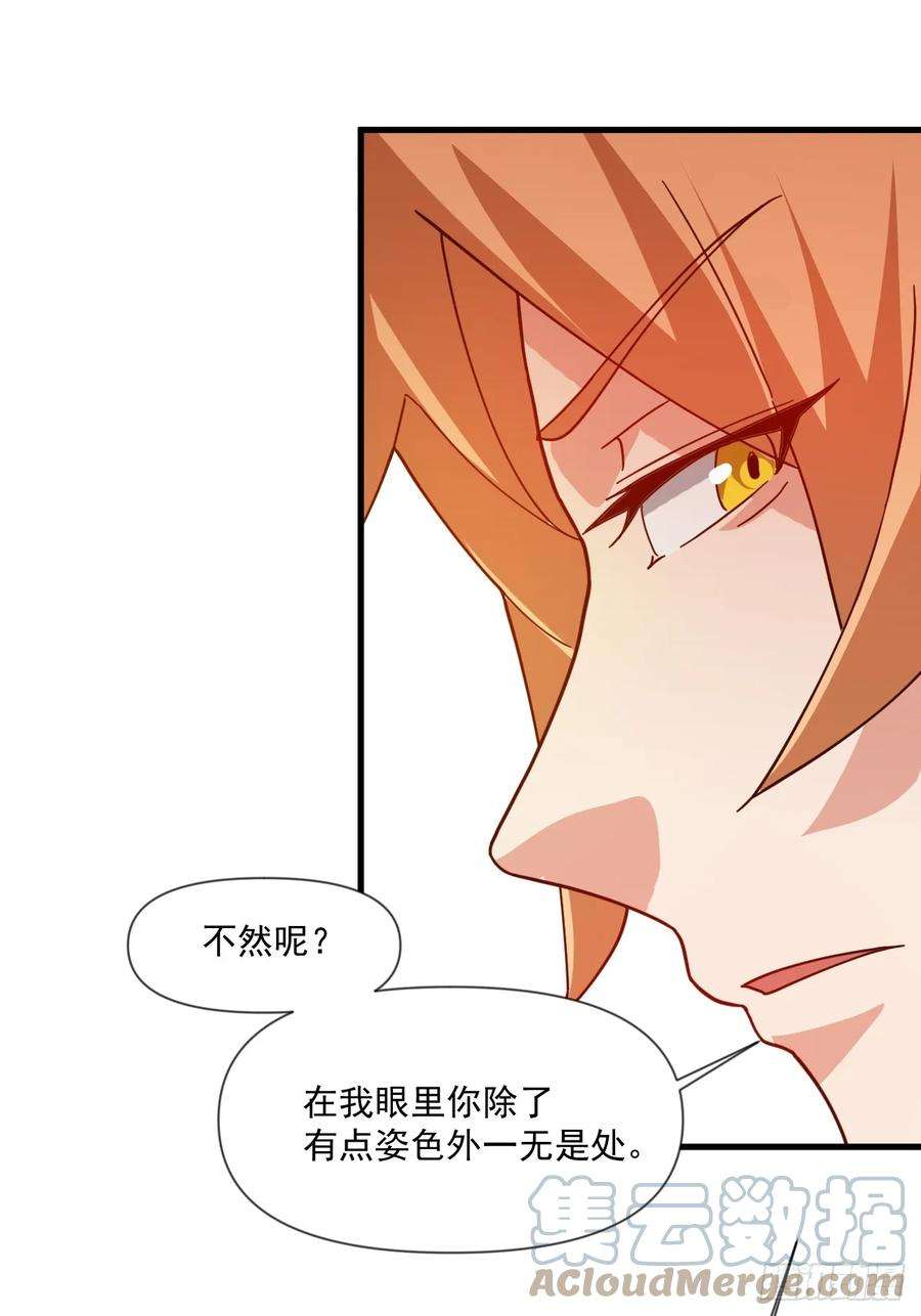 我娘子一个比一个诡异公主喜欢那个调调啊