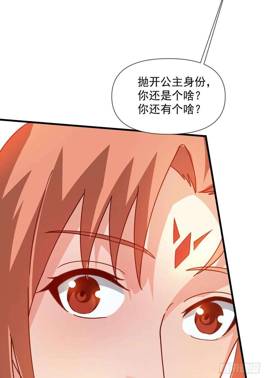 我娘子一个比一个诡异公主喜欢那个调调啊