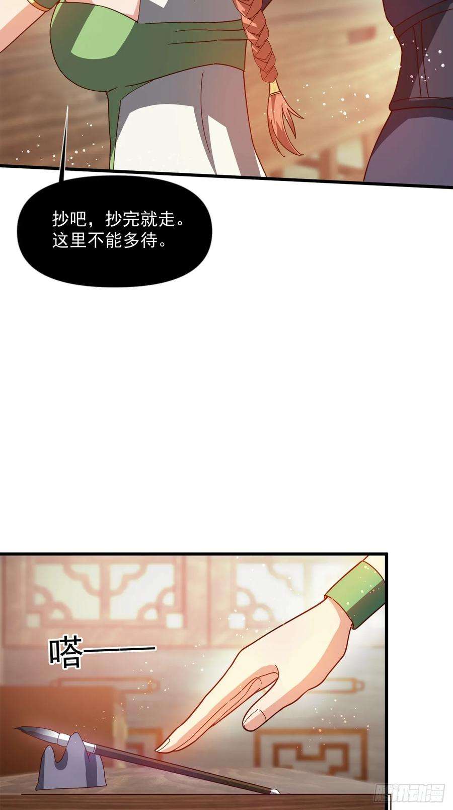 我娘子一个比一个诡异公主喜欢那个调调啊