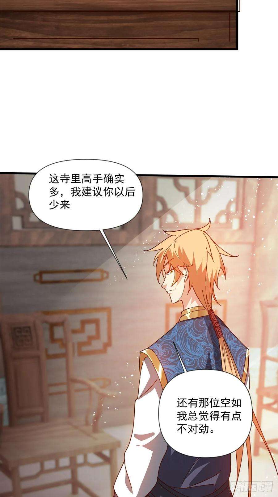 我娘子一个比一个诡异公主喜欢那个调调啊
