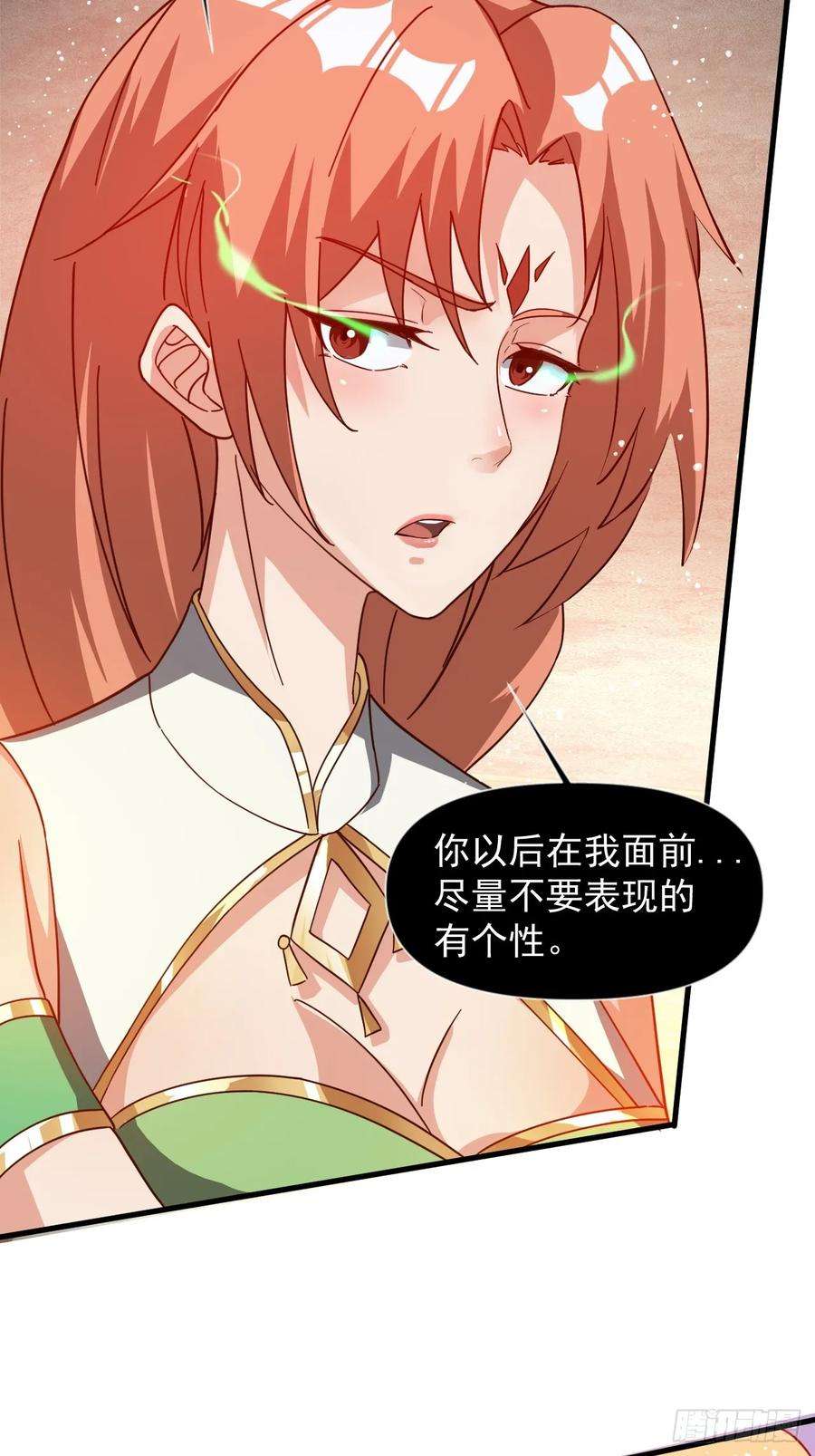 我娘子一个比一个诡异公主喜欢那个调调啊