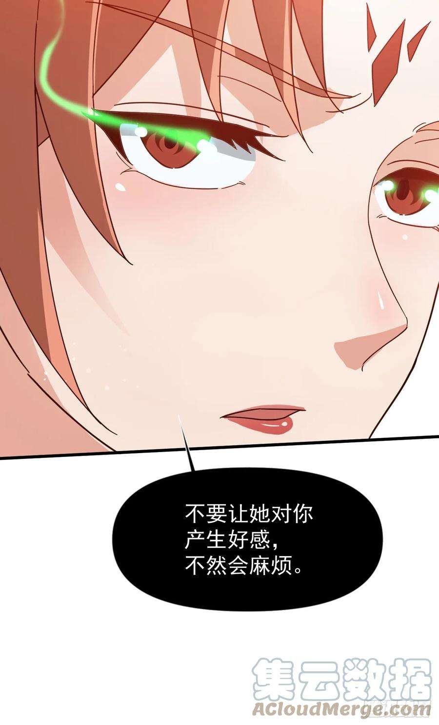 我娘子一个比一个诡异公主喜欢那个调调啊