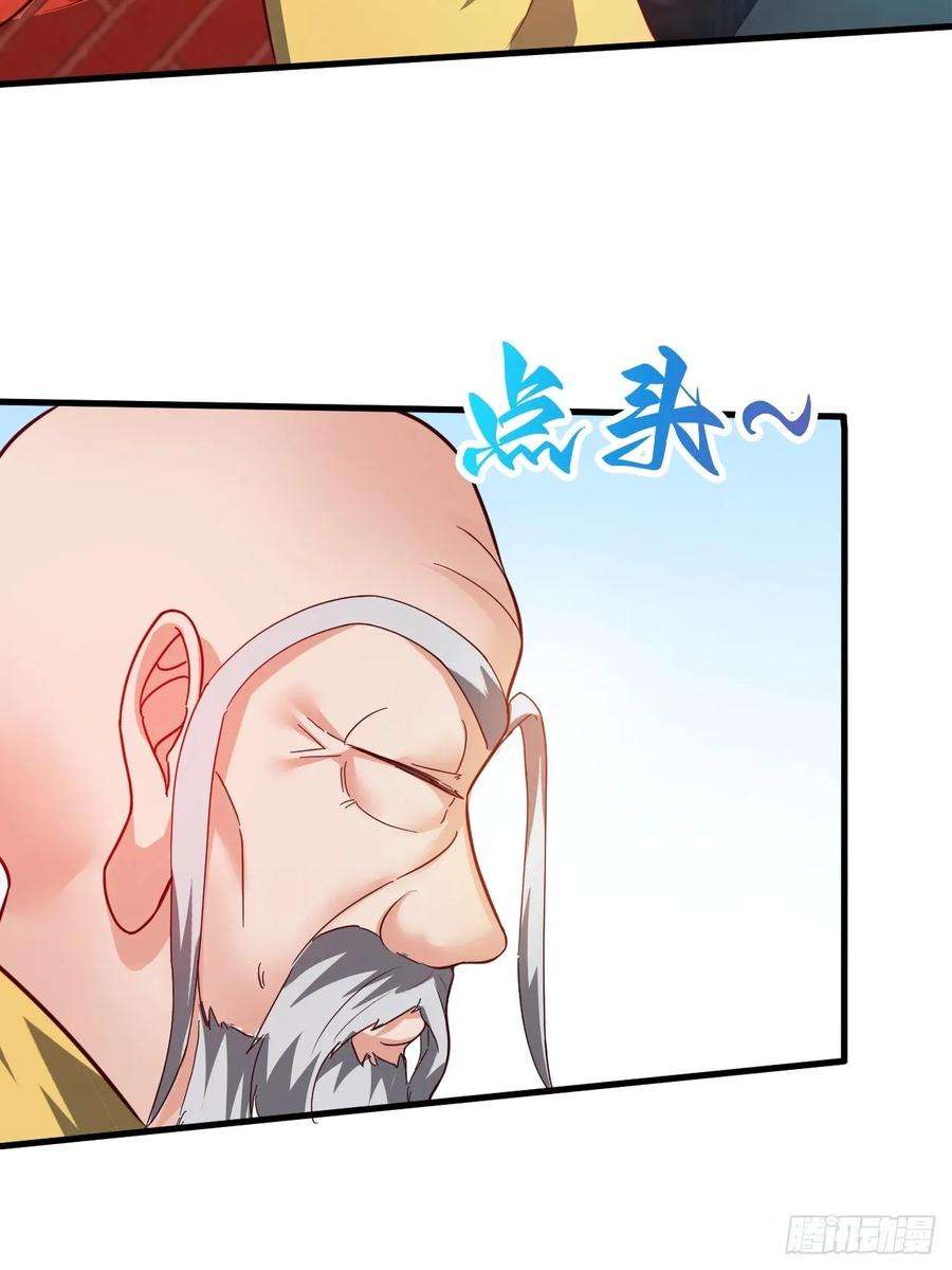 我娘子一个比一个诡异公主喜欢那个调调啊