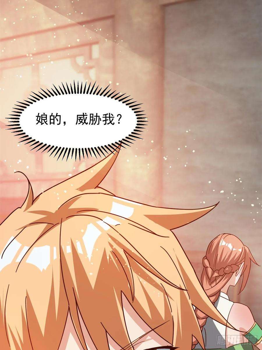 我娘子一个比一个诡异公主喜欢那个调调啊