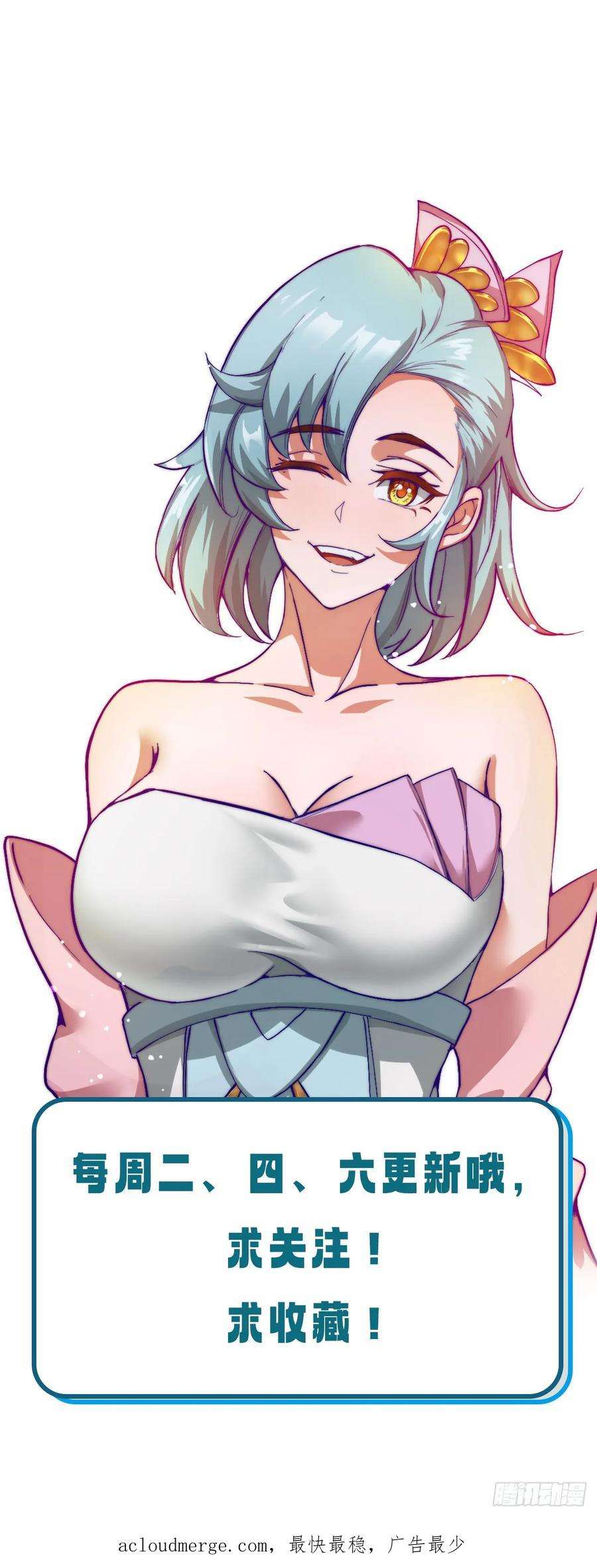 我娘子一个比一个诡异公主喜欢那个调调啊