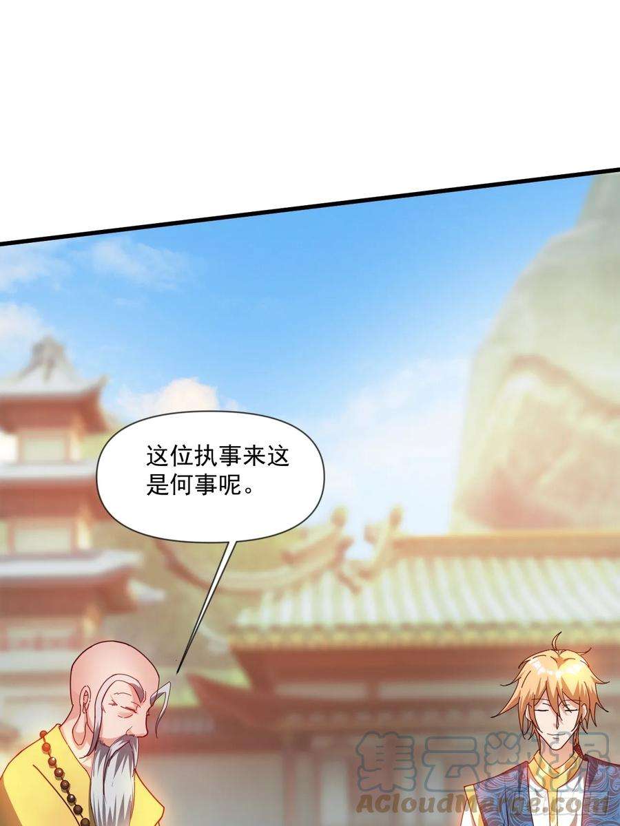 我娘子一个比一个诡异公主喜欢那个调调啊