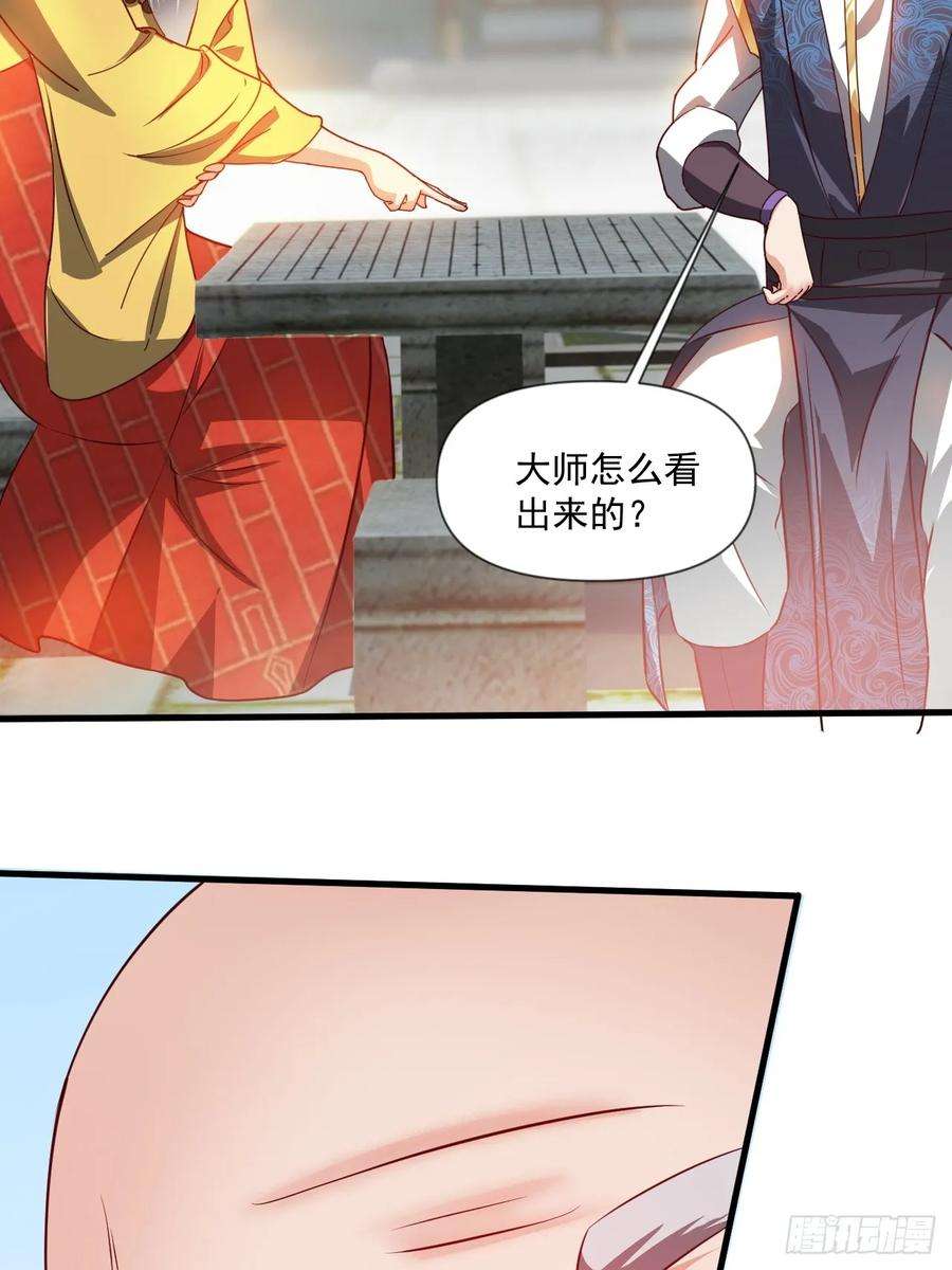 我娘子一个比一个诡异公主喜欢那个调调啊