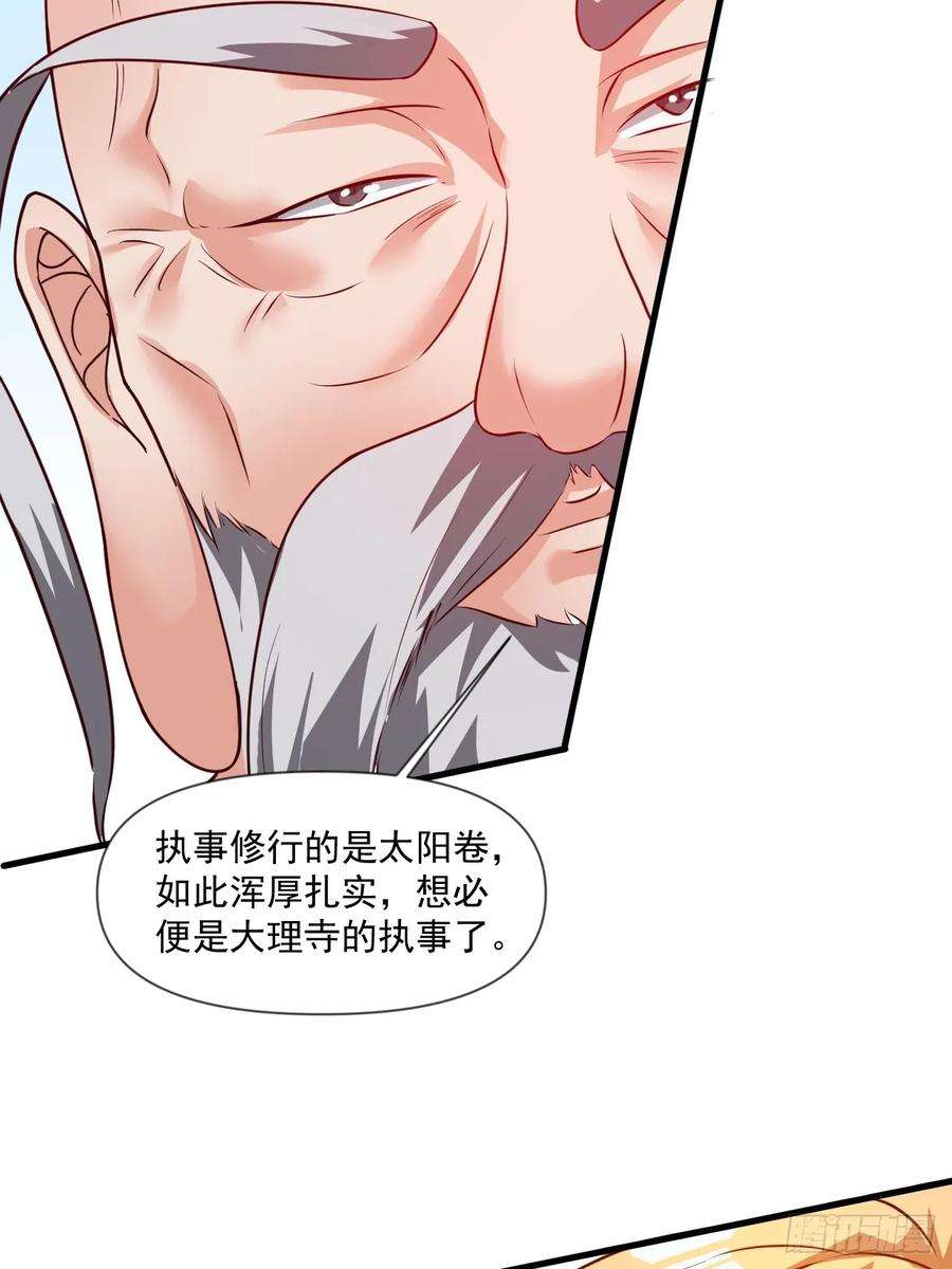 我娘子一个比一个诡异公主喜欢那个调调啊