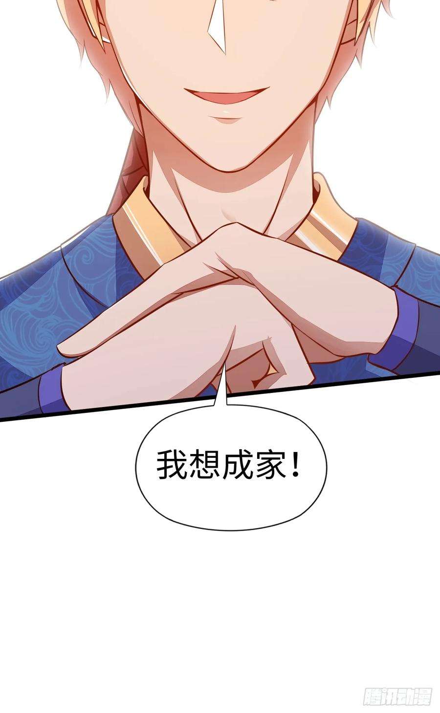我娘子一个比一个诡异术妖师