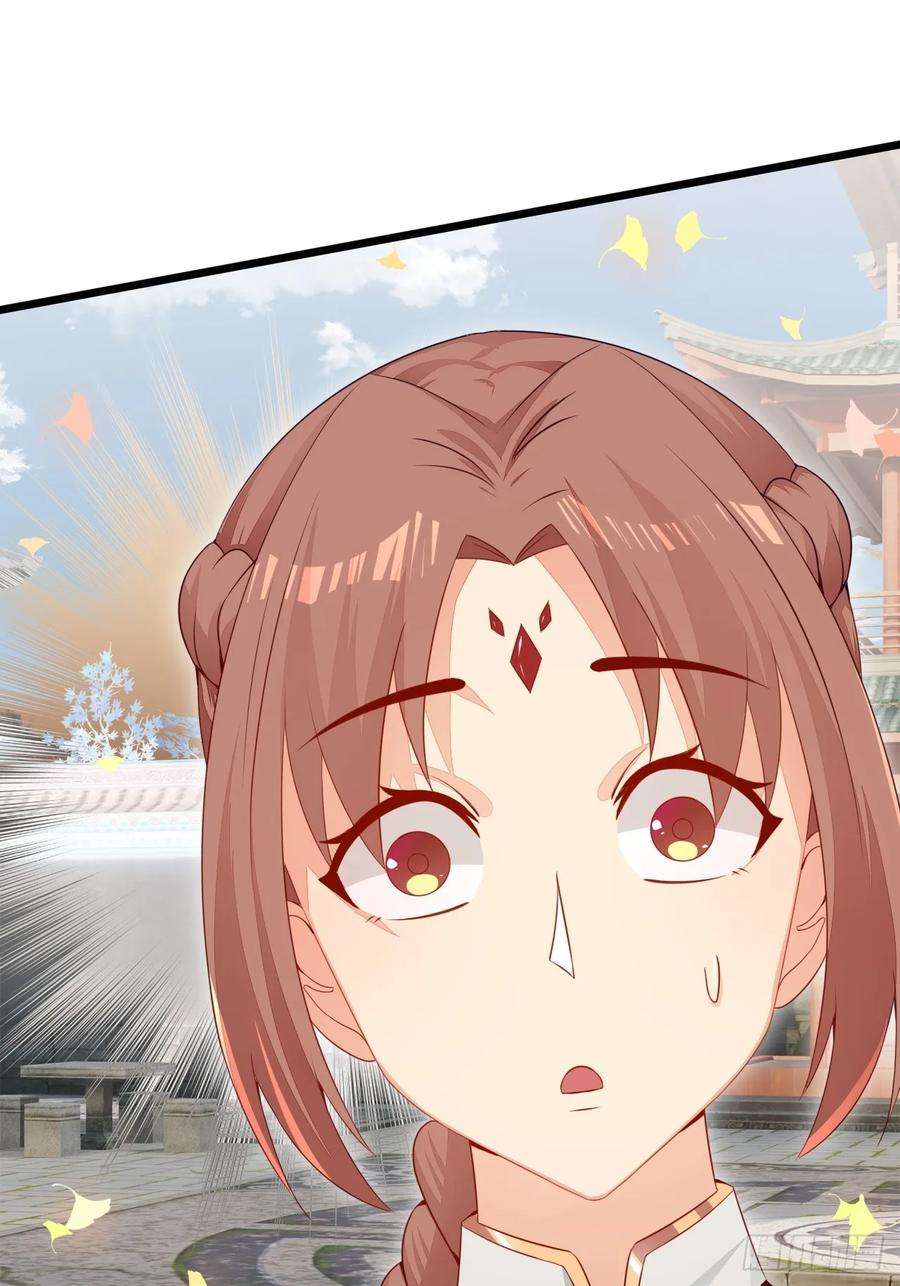 我娘子一个比一个诡异术妖师