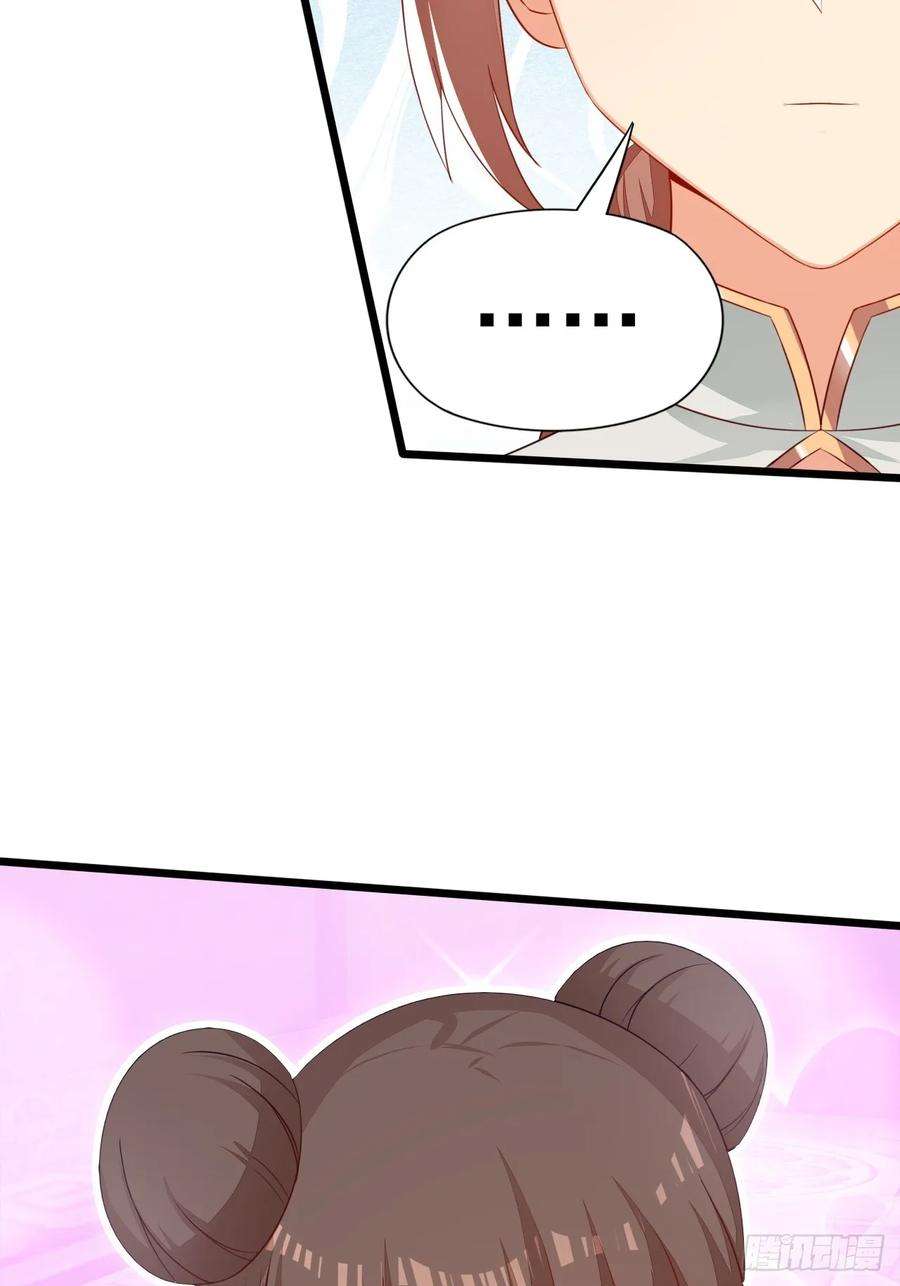 我娘子一个比一个诡异术妖师