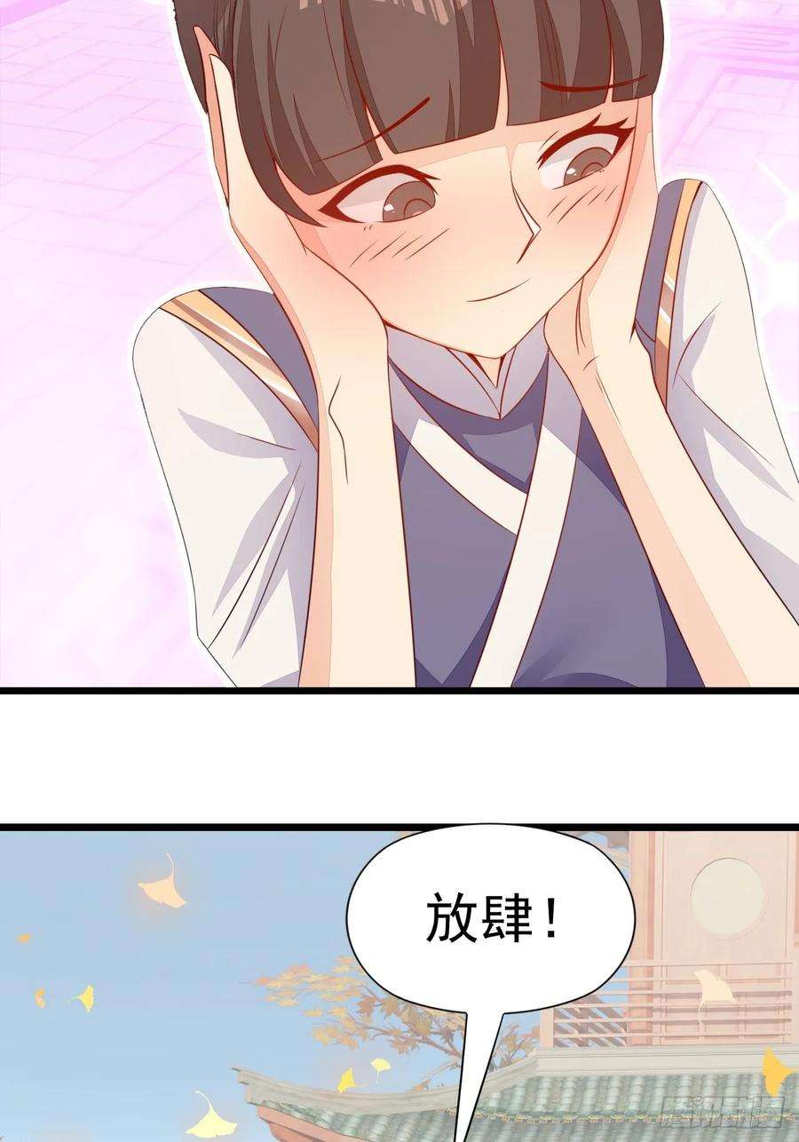 我娘子一个比一个诡异术妖师